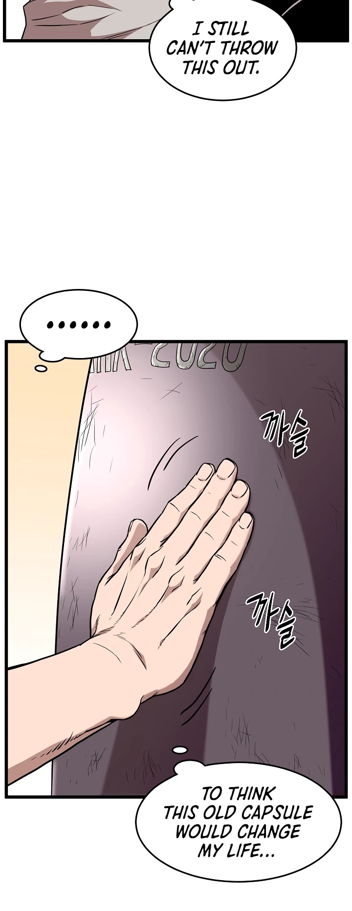 Murim Login Chapter 76 image 05